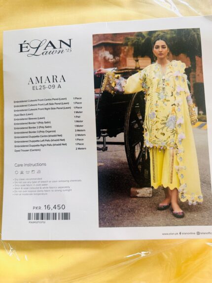 Élan Lawn ’25 “Amara” (EL25-09 A