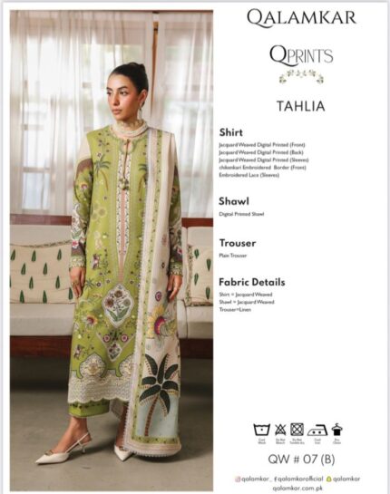Qalamkar QPrints